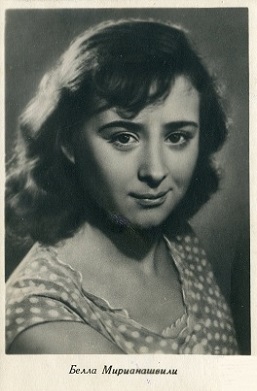 Мирианашвили Белла
